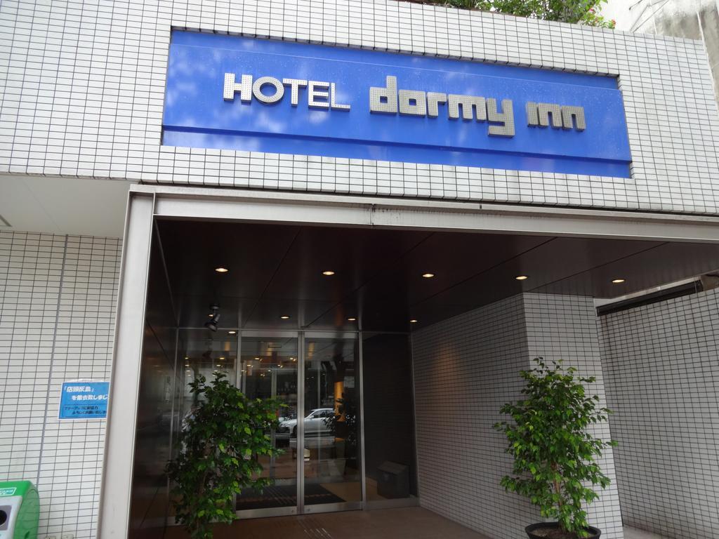 Dormy Inn Hakata Gion Fukuoka  Exterior photo